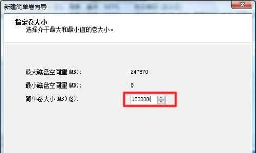 惠普笔记本分区操作指南是什么？