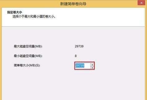 惠普笔记本分区操作指南是什么？