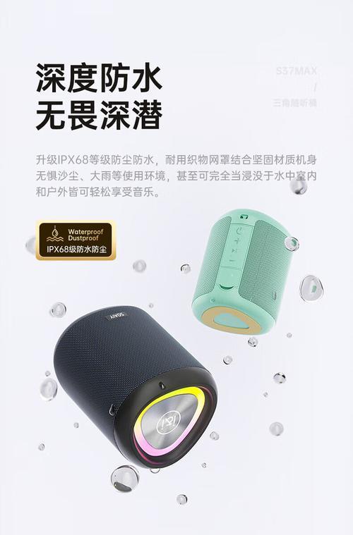 索爱音箱如何连接手机？使用索爱音箱听歌有哪些技巧？