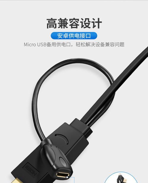 投影机顶盒数据线正确插法？数据线连接后如何操作？