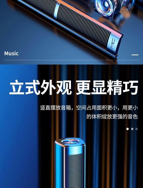 低音炮蓝牙音箱接线步骤是什么？接线后如何调试音质？