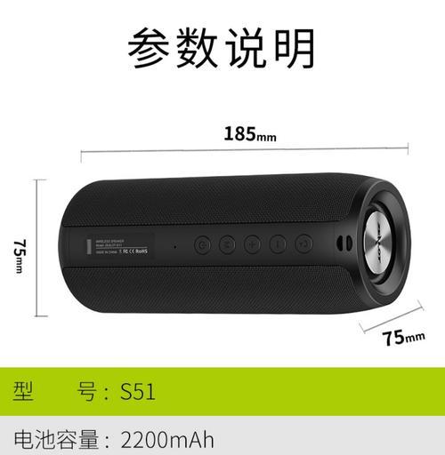 低音炮蓝牙音箱接线步骤是什么？接线后如何调试音质？
