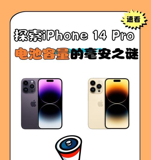 苹果为何持续优化电池性能？优化电池有哪些好处？