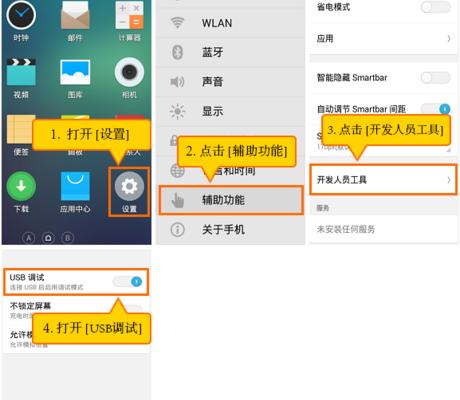 漫步者7.1版均衡器开启步骤是什么？开启后如何调试？