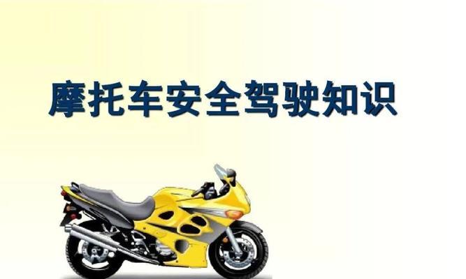电瓶车行驶中晃动如何解决？安全驾驶技巧有哪些？