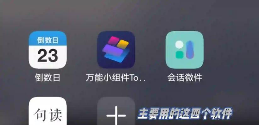 华为电脑led投屏文件如何放在桌面？操作步骤是什么？