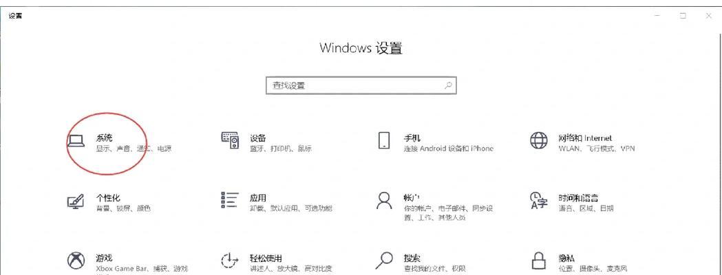 部分投屏功能如何操作？实现部分投屏需要注意什么？
