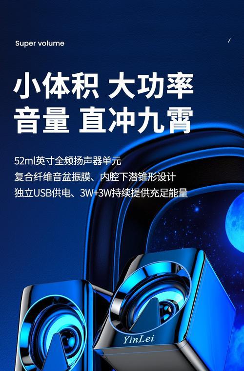 音箱桌面华为下载遇到问题怎么办？
