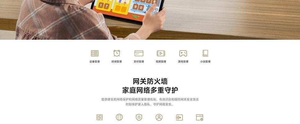 如何设置全屋路由器？设置过程中需要注意什么？