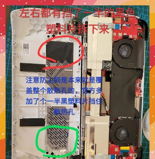 ax120散热器在b550主板安装步骤是什么？