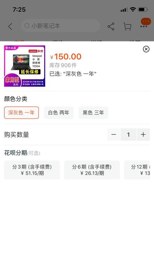 宏碁延保如何申请？申请延保需要哪些条件？