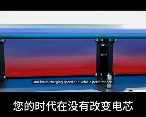 麒麟电池为何不会爆炸？
