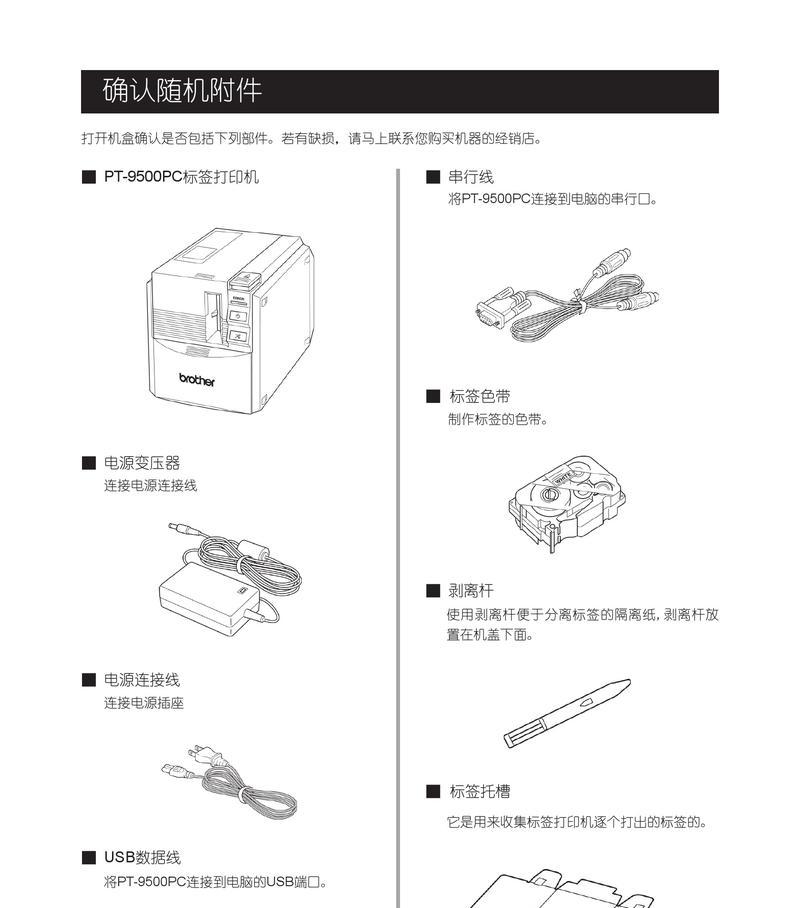 家用打印机打印照片尺寸不变的方法？