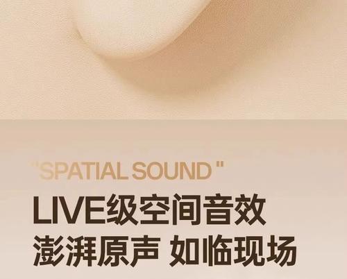 vivoA3蓝牙耳机配对步骤？遇到问题怎么办？