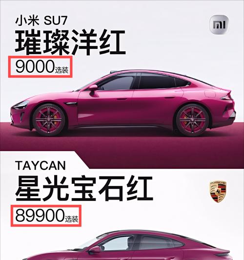 小米汽车新款价格是多少？小米汽车新款购买信息哪里找？
