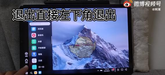 小米平板七标准版桌面美化技巧有哪些？如何打造个性化界面？