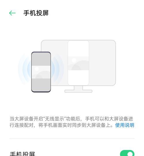 云米电视支持哪些手机投屏方式？操作步骤是怎样的？