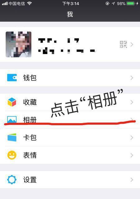 苹果手机照片分类方法是什么？如何快速查看归类后的照片？