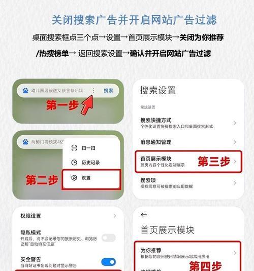 小米手机新游戏模式设置步骤？
