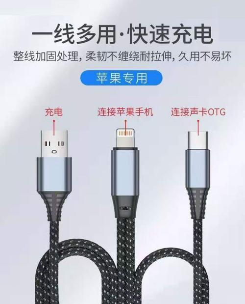 数据线直播设置方法是什么？