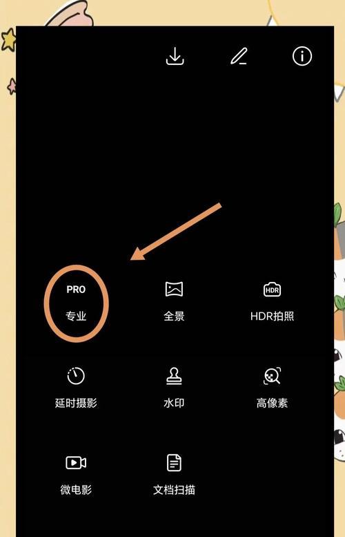 小米手机如何拍摄旋转运镜？有哪些技巧可以提高拍摄效果？