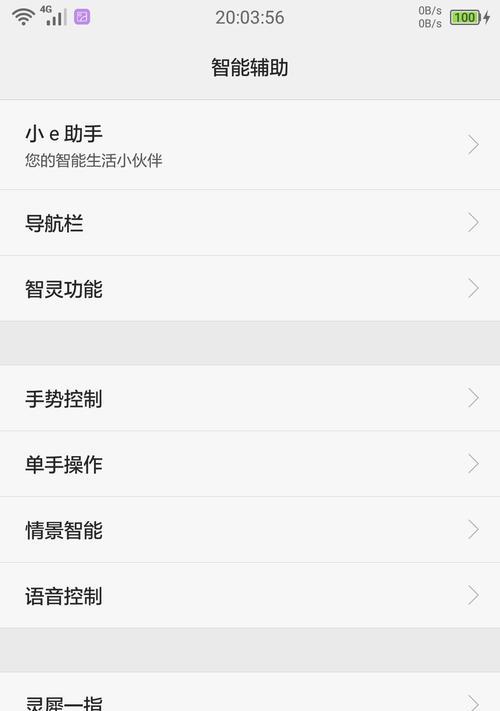 老人机如何升级为智能手机？教程在哪里可以找到？