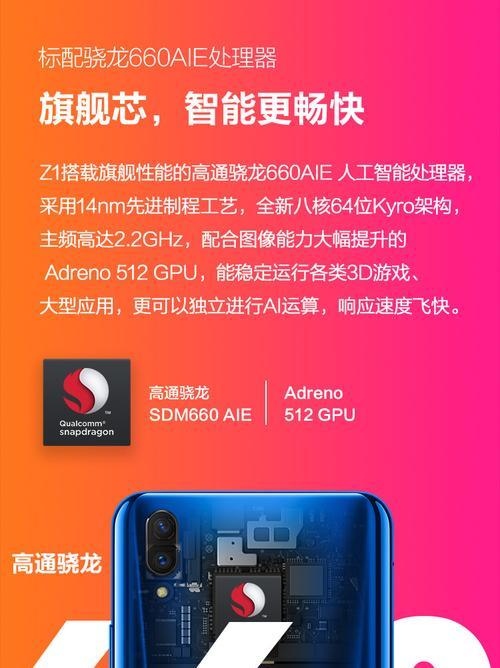 老人机如何升级为智能手机？教程在哪里可以找到？