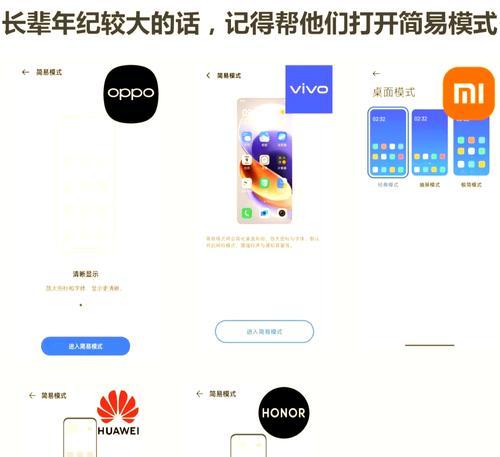 老人机如何升级为智能手机？教程在哪里可以找到？