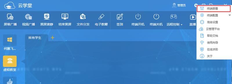 苹果手表s1如何升级到7.0版本？升级过程中需要注意什么？