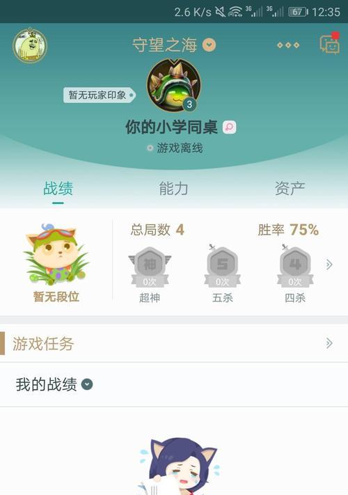 手机游戏中需要登录ID的游戏有哪些？登录ID的好处是什么？