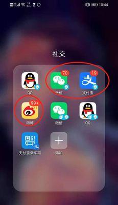 华为手机打出角标符号的方法是什么？步骤复杂吗？