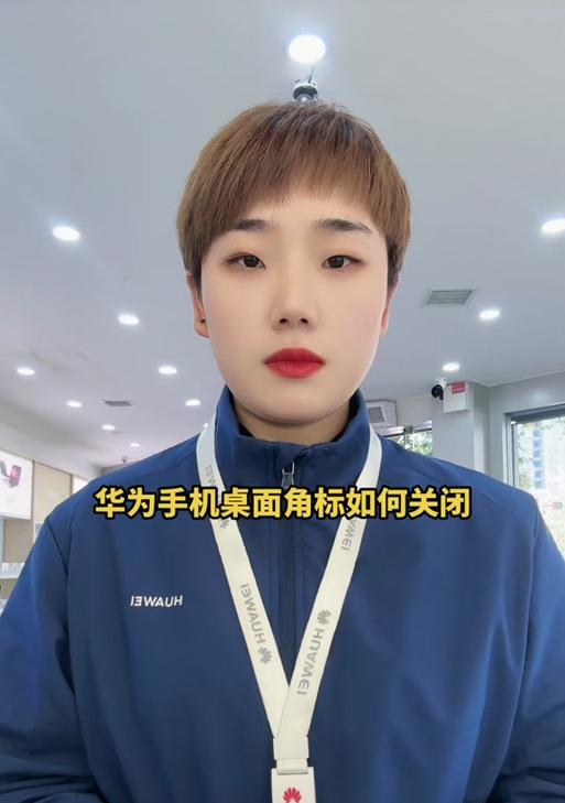 华为手机打出角标符号的方法是什么？步骤复杂吗？