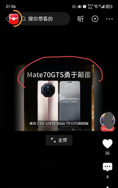 华为手机打出角标符号的方法是什么？步骤复杂吗？