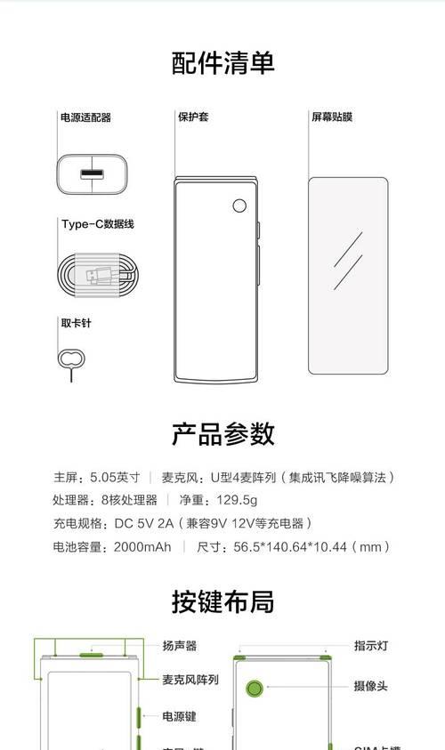 新数据线处理器的正确使用方法是什么？使用中应注意什么？