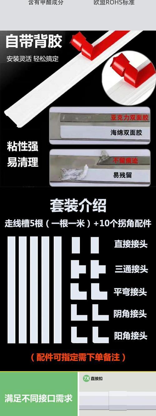 隐形网线转换器如何使用？连接步骤是什么？