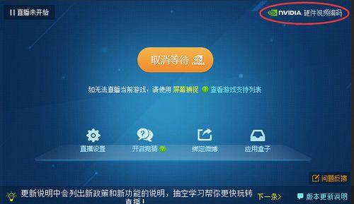 直播时cpu占用90如何优化？