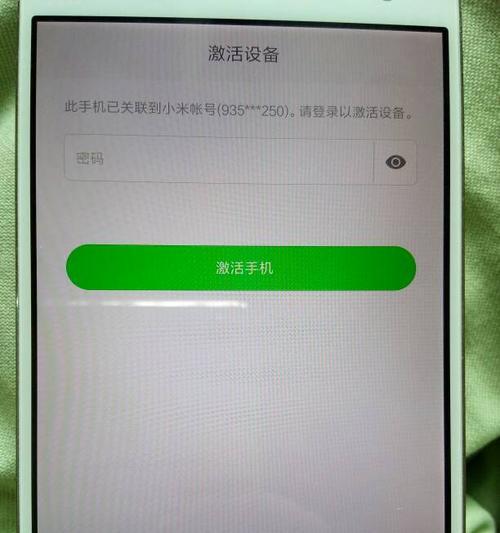 小米键盘输入恢复方法是什么？