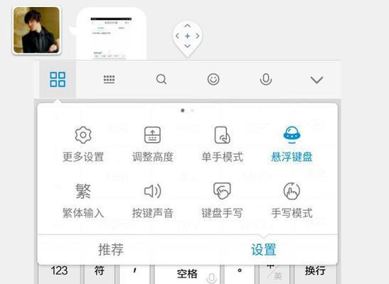 小米键盘输入恢复方法是什么？