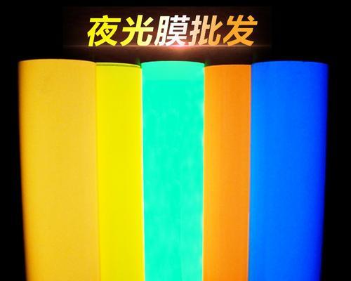 宏碁贴纸荧光使用方法是什么？