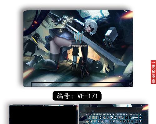 宏碁贴纸荧光使用方法是什么？