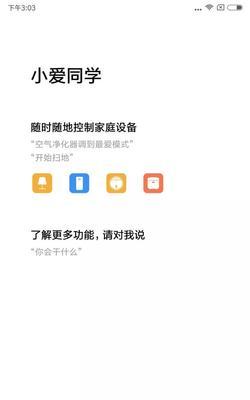 小米电视家庭相册上传方法是什么？遇到问题怎么解决？