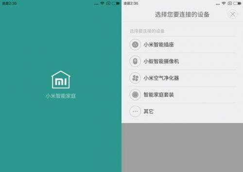 小米电视家庭相册上传方法是什么？遇到问题怎么解决？
