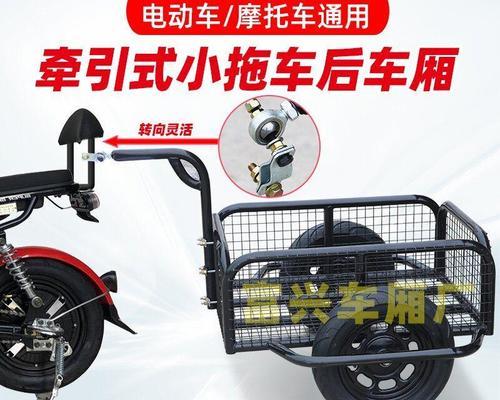 电瓶车拖车器的正确使用方法是什么？