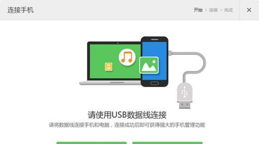 6芯数据线连锡问题如何解决？