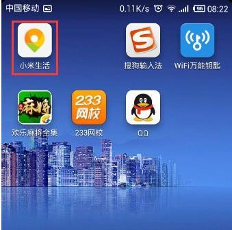 小米手机不root删除系统软件的方法是什么？