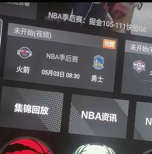 比赛球拍转换器使用方法是什么？
