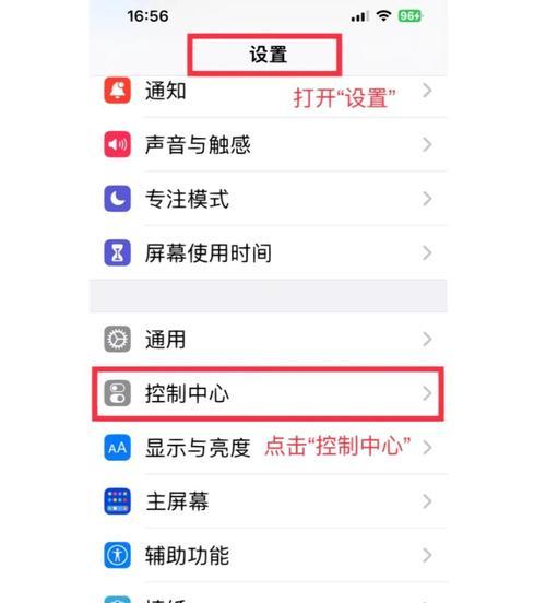 苹果手机如何更换输入键盘？