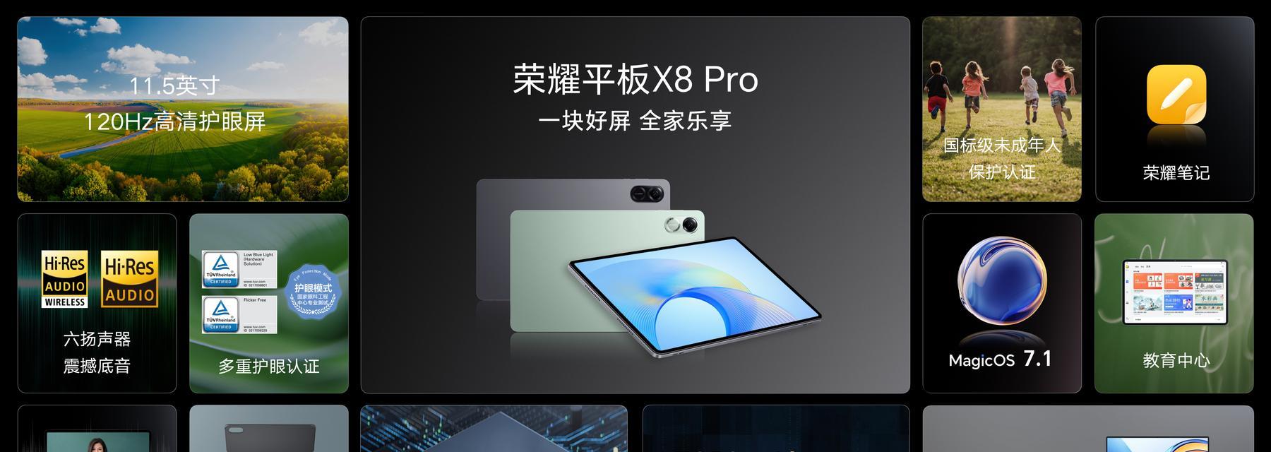 华为笔记本Q和S键故障如何修复？