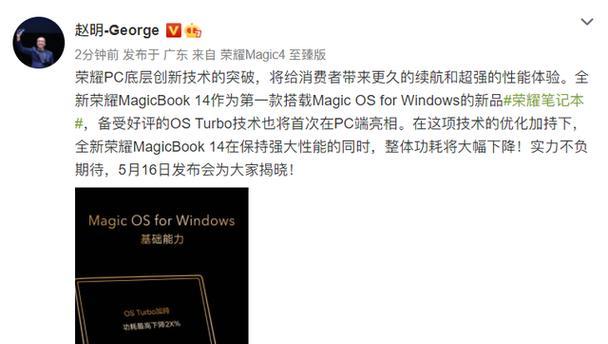 华为笔记本Q和S键故障如何修复？