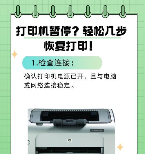三台打印机连接方法是什么？